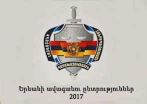 ՀՀ գլխավոր դատախազությունը տեղեկացնում է